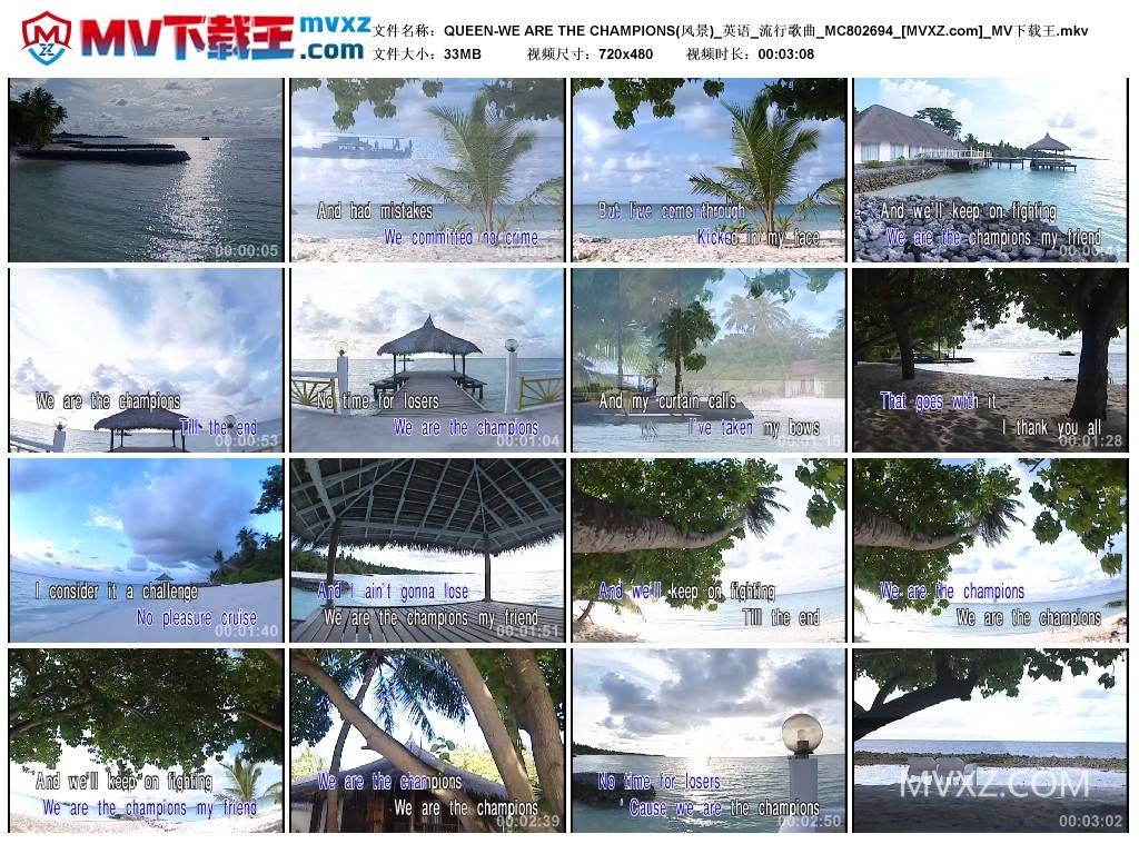 QUEEN-WE ARE THE CHAMPIONS(风景)_英语_流行歌曲_MC802694